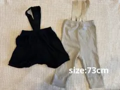 【！2点セット！】韓国子供服 ベビー サロペット 半ズボン 長ズボン 73