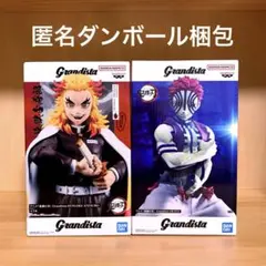 鬼滅の刃　フィギュア　煉獄杏寿郎　猗窩座　grandista