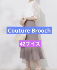 Couture Brooch接触冷感 袖レースデザイントップス オフホワイト42のサムネイル