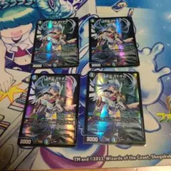 2026年最新】デドダム 神アートの人気アイテム - メルカリ