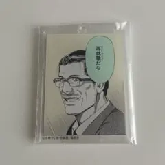 デスノート DMMくじ アクリルキーホルダー 夜神総一郎