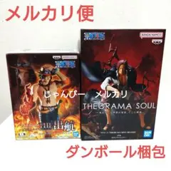【匿名配送】ワンピース　THE出航　THEORAMA SOUL　フィギュア②