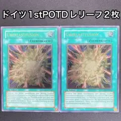 アビスフィアー　英語　北米　1st ABYR レリーフ　2枚セット　水精鱗 アビスフィアー 英語 北米 1st ABYR レリーフ 2枚セット 水精鱗 - メルカリ