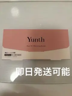 【新品】Yunth 生VC美白美容液
