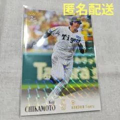 BBM 2026 2ndVersion(近本光司 阪神タイガース)