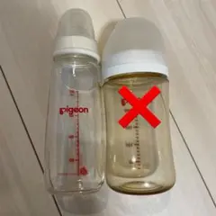 Pigeon ガラス哺乳瓶 200ml