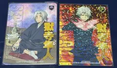 2026年最新】REBORN ccg 獄寺隼人の人気アイテム - メルカリ