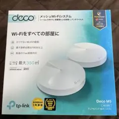 TP-LINK Deco M5 AC1300