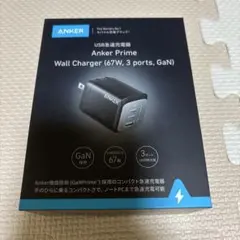 【新品・未使用・未開梱】Anker Prime Wall Charger 67W