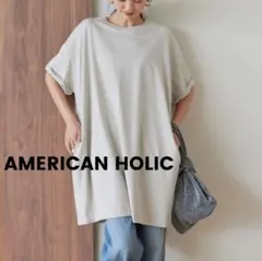 アメリカンホリック 袖ロールアップカットチュニック ライトグレー Lサイズ