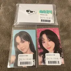 TWICE オンラインくじ　this is for ３点セット　ミナ