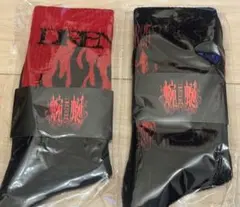 DIRENGRAY 特典 お土産 靴下