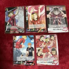 バボカ 孤爪研磨