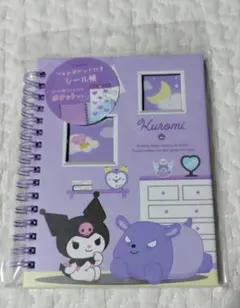 Item thumbnail for item c63d6beb-f9ca-4630-858f-078a7477d7be