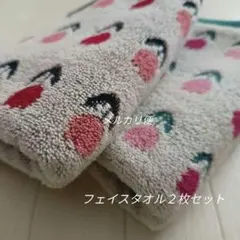 新品　フェイスタオル　チューリップ　フラワー　花柄　ピンク系　北欧　タオル