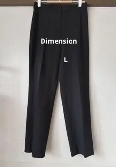 Dimension ディメンション 黒 スラックス レディース