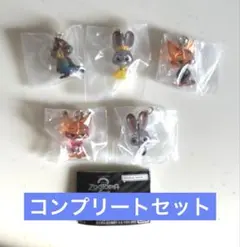 ズートピア2 めじるしアクセサリー コンプリートセット　全5種　ガチャガチャ