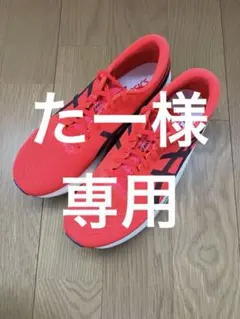 asics アシックス　S4 ヨギリ　28cm s4 asics（サイズ（cm）：28cm）のおすすめ人気商品一覧 通販 - Yahoo