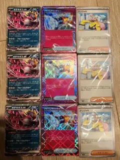 デッキビルドBOX バトルパートナーズ カード3セット