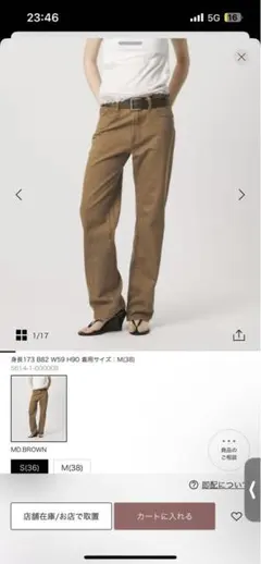 ATTISESSION アティセッション ストレート デニムパンツ 494 - メルカリ