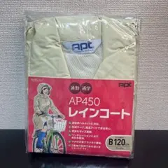 さあちゃん様 リクエスト 2点 まとめ商品