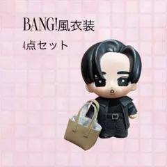 すのチルソフビ　SnowMan すのチル　目黒蓮