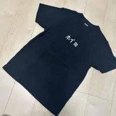 ドラクエ　グラニフ　Tシャツ　ホイミ　半袖　ドラゴンクエストのサムネイル