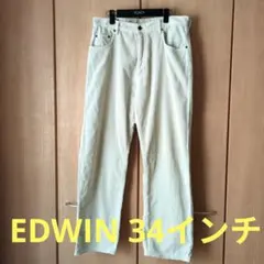 EDWIN コーデュロイパンツ 34インチ