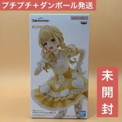 ことね出品 2026年最新】ESPRESTO 藤田ことねの人気アイテム - メルカリ