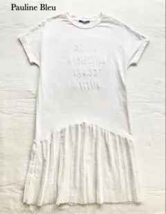 ポリーヌブロー　Pauline Bleu プリーツ　ドッキング　ワンピース