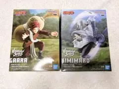 【NARUTO】 VIBRATION STARS 君麻呂＆我愛羅