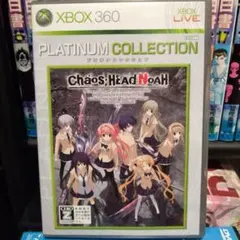 Chaos;Head Noah Platinum Collection
