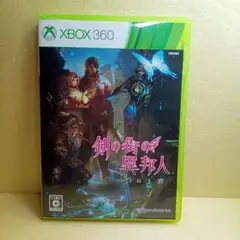 XBOX360 剣の街の異邦人 白の王宮