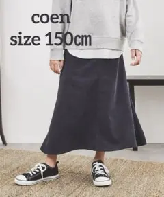 coen コーデュロイマーメイドロングスカート