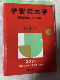 大学院入試 過去問題集 3冊セット 大学院入試 過去問題集 3冊セット 71IMxT0Fi8L.jpg