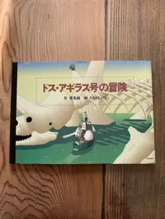 Item thumbnail for item d8774382-7b5f-47fa-9605-269a005cc15b