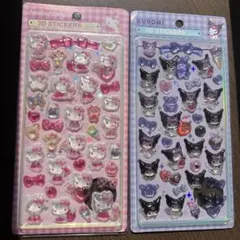 【2枚セット】ハローキティ キティちゃん クロミ サンリオ シール 3D