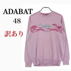 訳あり❤️ADABAT アダバット ピンク ニットセーター ゴルフ M メンズ