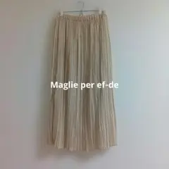 【美品】Maglie per ef‐de ランダムプリーツロングスカートベージュのサムネイル