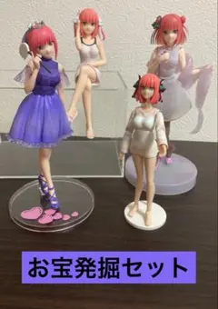 【即購入OK】◾︎お宝発掘◾︎五等分の花嫁 中野二乃 フィギュア まとめ売り セット