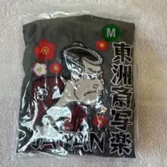 D.KELLY バック