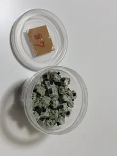 Matcha Reserve Switches