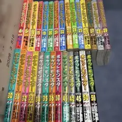 ポケットモンスターSPECIAL 1-10巻セット 【初版一部有】 - メルカリ