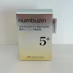 numbuzin 美容液 10g グルタチオン
