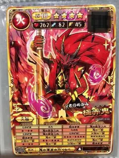 2026年最新】オレカバトルレベル10の人気アイテム - メルカリ