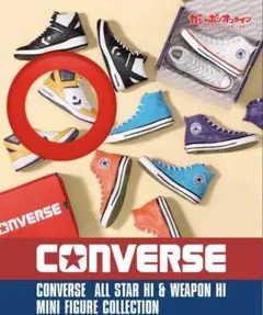 2026年最新】フィギュア コンバースの人気アイテム - メルカリ