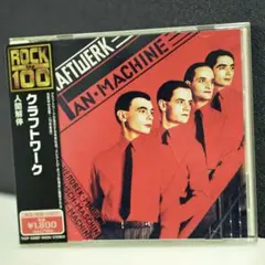 クラフトワーク THE MAN MACHINE アルバム CD