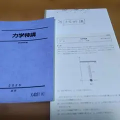 2026年最新】高井隼人の人気アイテム - メルカリ