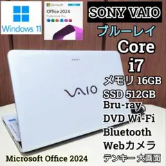 2025年最新】sve151b11n sonyの人気アイテム - メルカリ