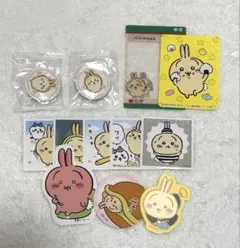 ちいかわ うさぎ グッズ まとめ売り